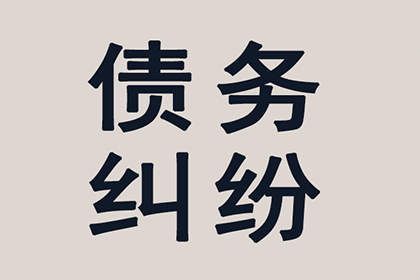 成功追回王先生180万遗产继承款